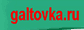Галтовка виброгалтовка виброгалтовочные барабаны